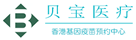 蕉城验血查男女
